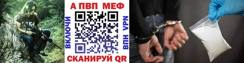 Alpha PVP крисы CK  Окуловка 