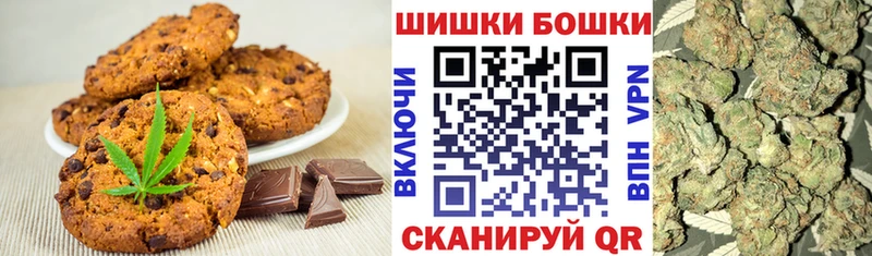Canna-Cookies марихуана  Окуловка 