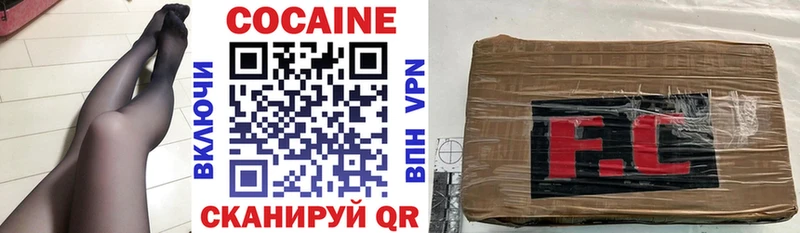 МЕГА как войти  Окуловка  Cocaine Эквадор 