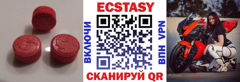 Экстази 250 мг  kraken ТОР  маркетплейс как зайти  Окуловка 