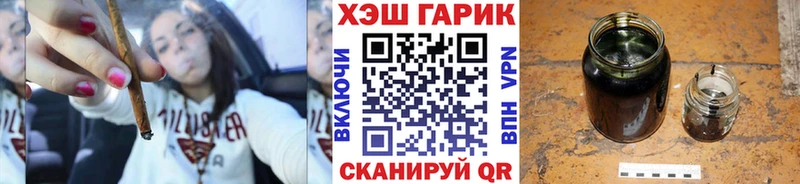 ГАШ гарик  Окуловка 