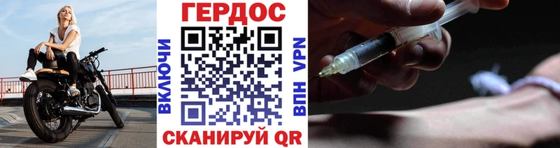 OMG онион наркота Окуловка Героин хмурый