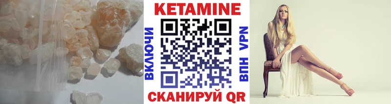 blacksprut ссылки  Окуловка  КЕТАМИН ketamine 