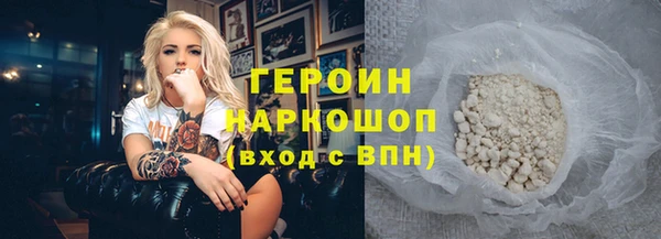 кокаин перу Дмитров