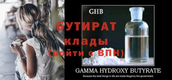 ALPHA-PVP Дмитриев