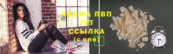 ALPHA-PVP Дмитриев