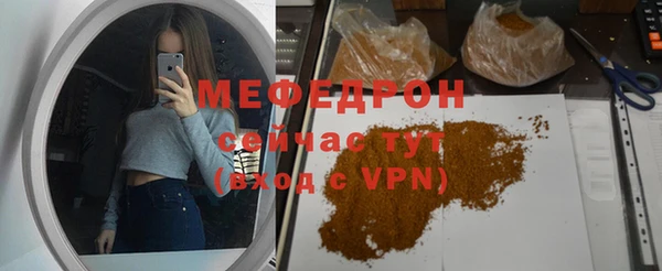 а пвп мука Дмитровск