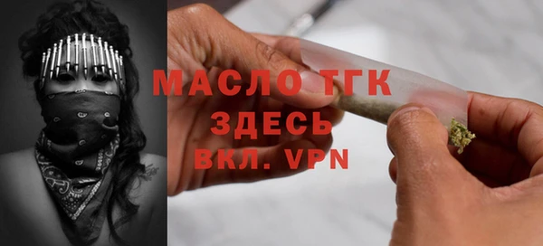 ALPHA-PVP Дмитриев
