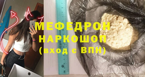 а пвп мука Дмитровск