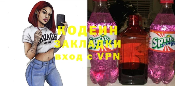 ALPHA-PVP Дмитриев