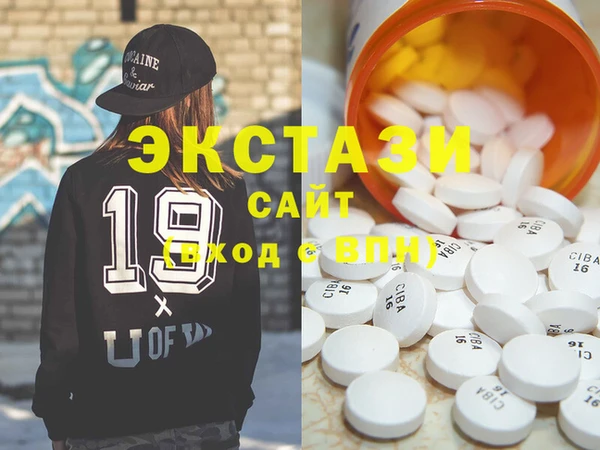 ALPHA-PVP Дмитриев