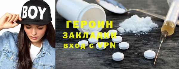 кокаин перу Дмитров