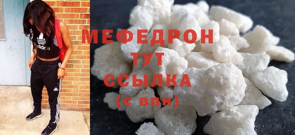 герыч Нязепетровск