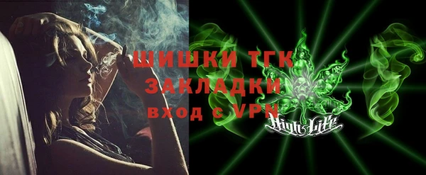 кокаин перу Дмитров