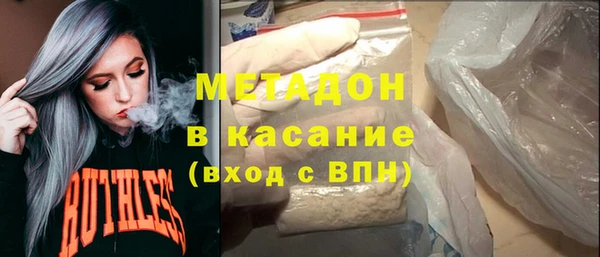 а пвп мука Дмитровск