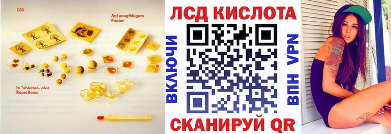где купить наркотик  Окуловка  Лсд 25 экстази кислота 