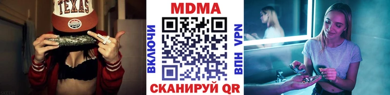 MDMA VHQ  blacksprut ссылки  Окуловка 