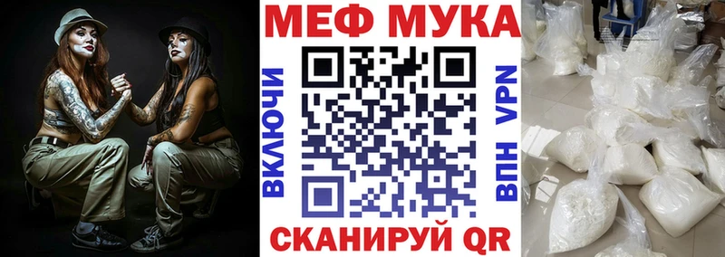 купить  сайты  Окуловка  МЕФ 4 MMC 