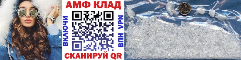 МЕТАМФЕТАМИН витя  где продают наркотики  Окуловка 